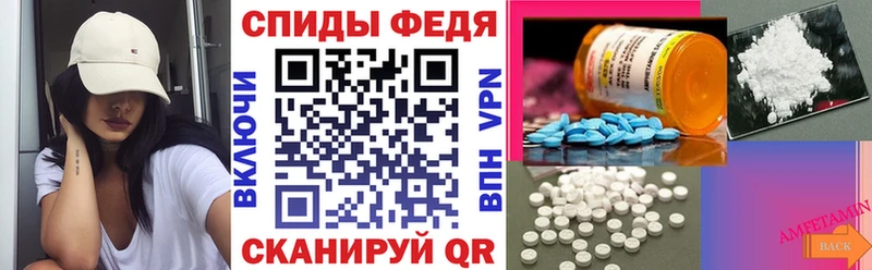 Купить  Нальчик  АМФЕТАМИН 97% 