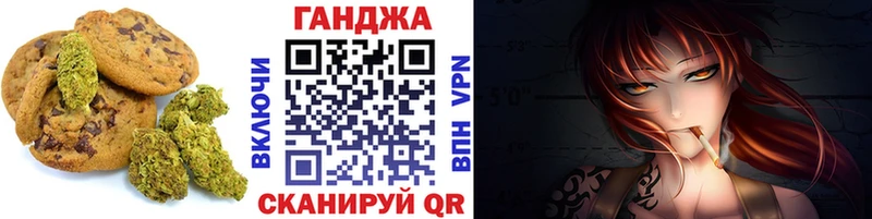 Cannafood конопля  Купить закладки  Нальчик 