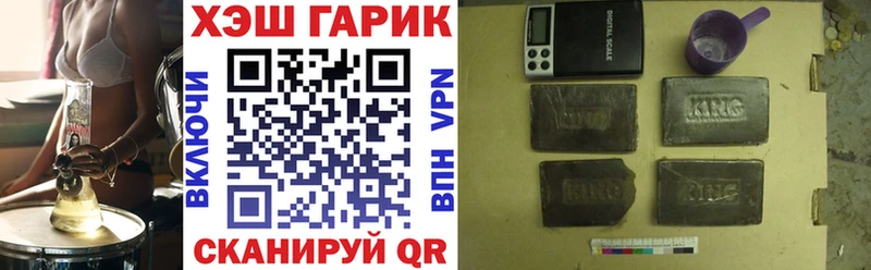 Купить где  Нальчик  Гашиш Ice-O-Lator 