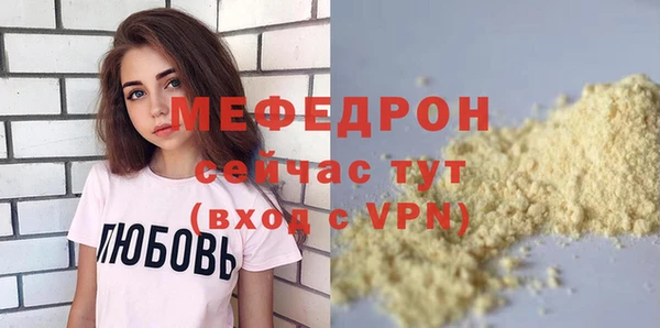 COCAINE Горно-Алтайск