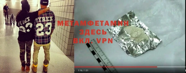 COCAINE Горно-Алтайск