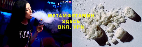 COCAINE Горно-Алтайск