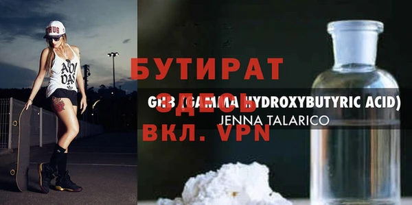 индика Горняк