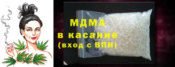 COCAINE Горно-Алтайск