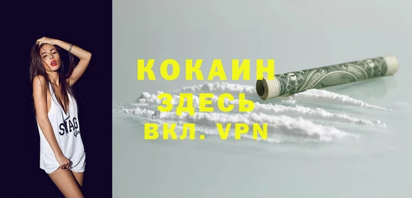 COCAINE Горно-Алтайск