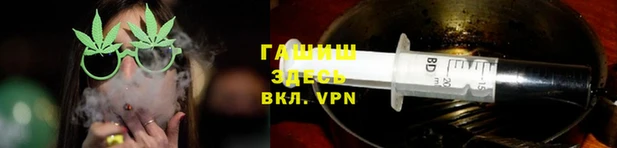 COCAINE Горно-Алтайск