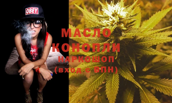 COCAINE Горно-Алтайск