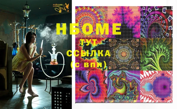 COCAINE Горно-Алтайск