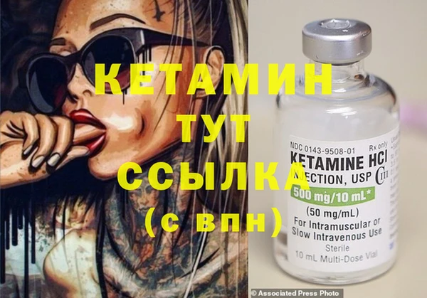 COCAINE Горно-Алтайск