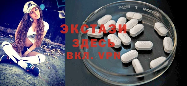 COCAINE Горно-Алтайск