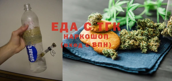 COCAINE Горно-Алтайск