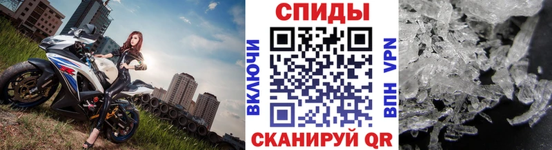 Первитин мет  Купить  Нальчик 