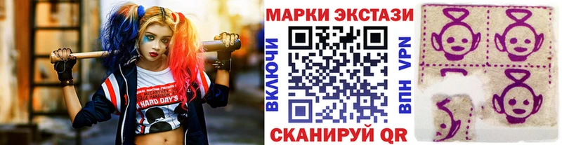 Наркотические марки 1,5мг Купить где Нальчик
