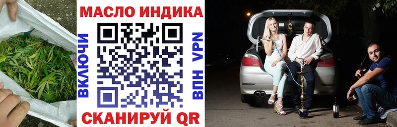 Купить  Нальчик  Дистиллят ТГК вейп с тгк 
