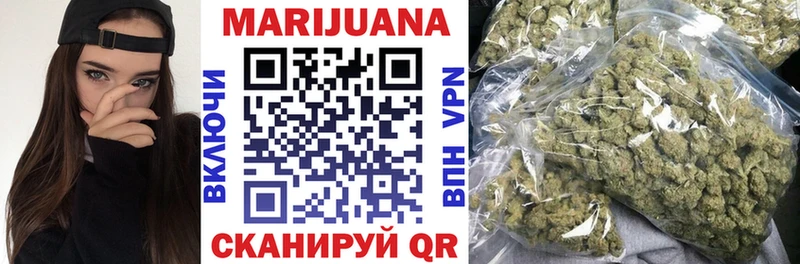 Марихуана индика  Купить закладки  Нальчик 